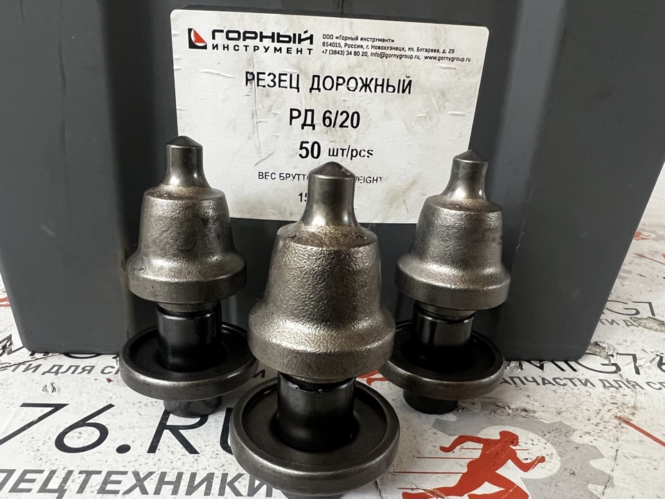 Резец Горный РД 6/20 Wirtgen w6/20